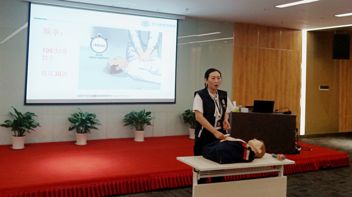 沈陽(yáng)航空產(chǎn)業(yè)集團(tuán)組織開展安全健康教育培訓(xùn)