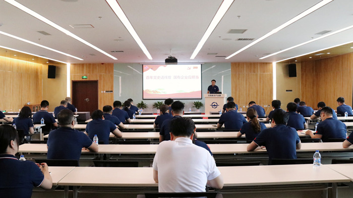沈陽航空產(chǎn)業(yè)集團“黨課開講啦”