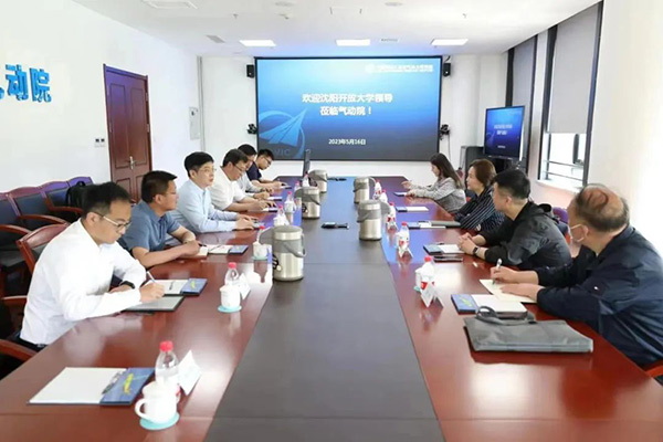 深化交流合作 推動(dòng)科研成果轉(zhuǎn)化｜沈陽航空產(chǎn)業(yè)集團(tuán)、沈陽開放大學(xué)到航空工業(yè)空氣動(dòng)力研究院沈陽新區(qū)調(diào)研