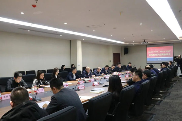 沈陽航空產(chǎn)業(yè)集團舉辦“園企融合雙引擎，環(huán)境之優(yōu)聚發(fā)展”主題座談會